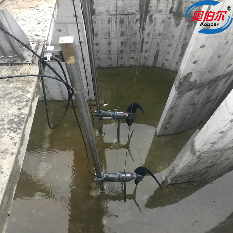 氧化溝推流器