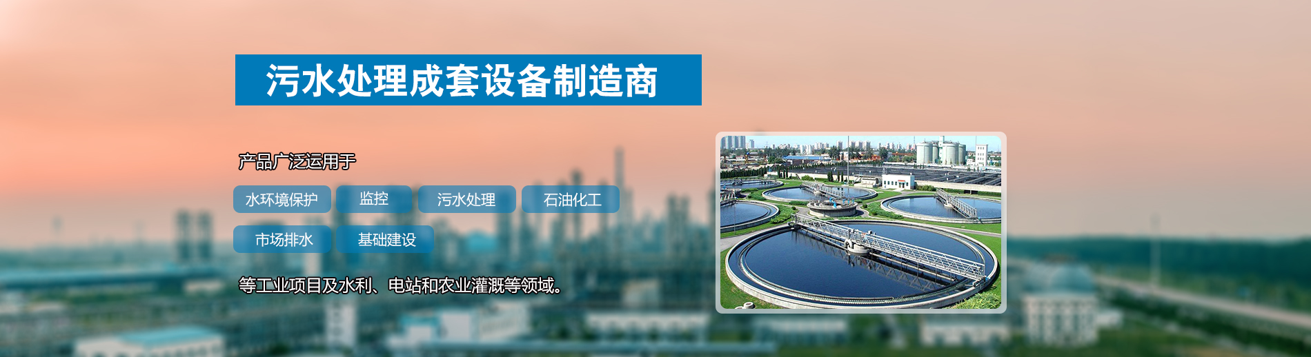 關于我們